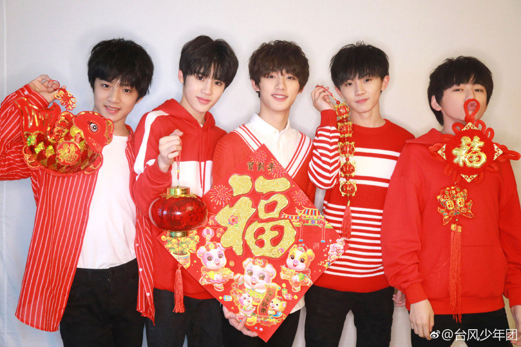 tyt台风少年团丁程鑫马嘉祺宋亚轩刘耀文姚景元可盐可甜