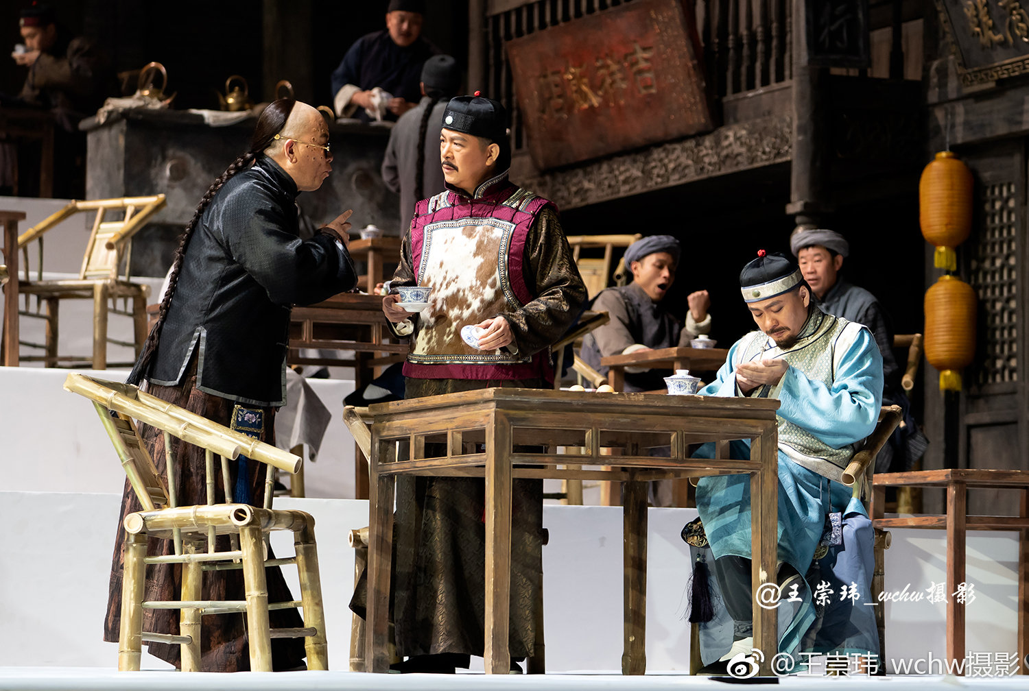 四川人民艺术剧院于12月16日晚在天桥剧场演出了四川版话剧"茶馆"