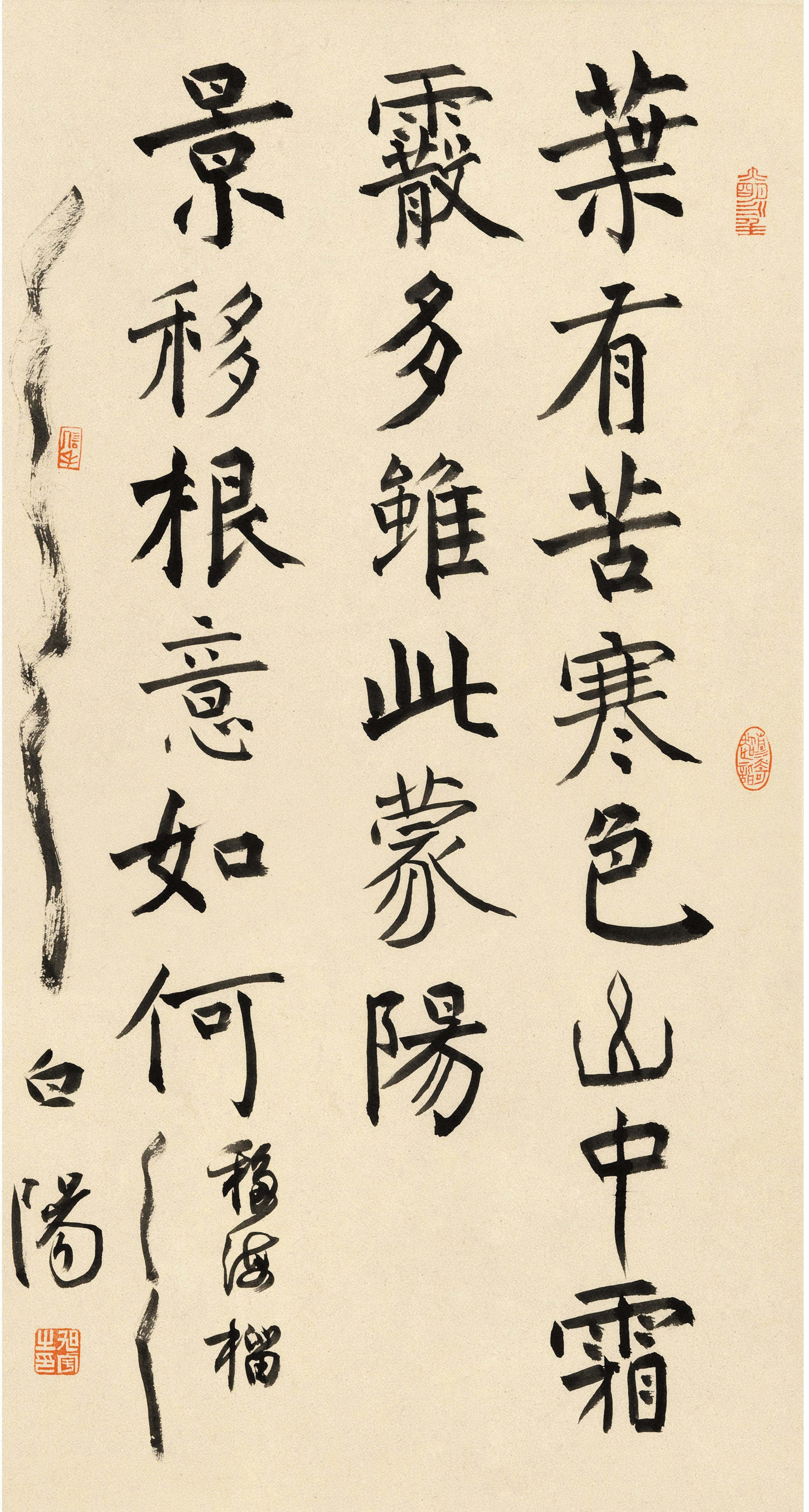 旭宇:今楷理念的开拓践行者|楷书|书法|书坛_新浪网