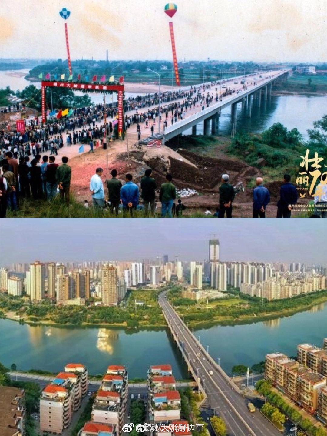 赣州城乡 差距愈演 愈烈相关图片2