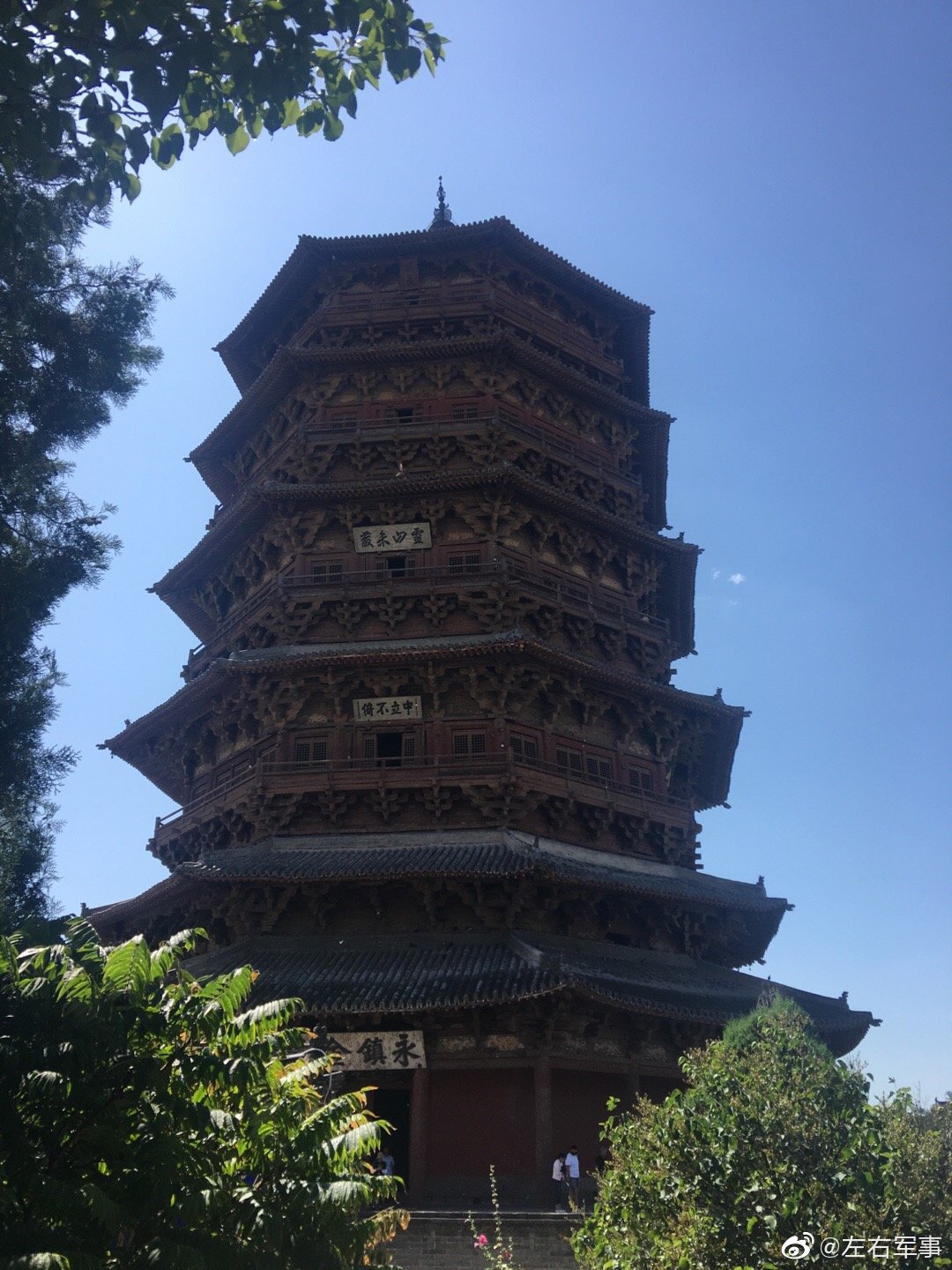 应县木塔,又称释迦塔,全称佛宫寺释迦塔|佛宫寺释迦塔|应县木塔|释迦塔_新浪新闻