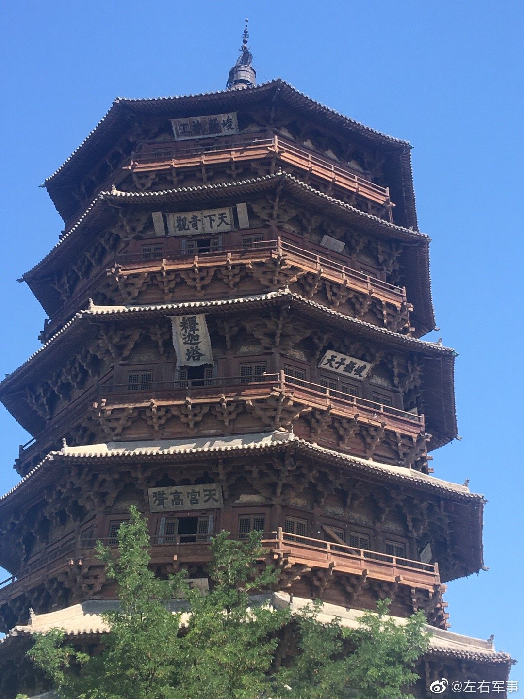 应县木塔,又称释迦塔,全称佛宫寺释迦塔|佛宫寺释迦塔|应县木塔|释迦塔_新浪新闻