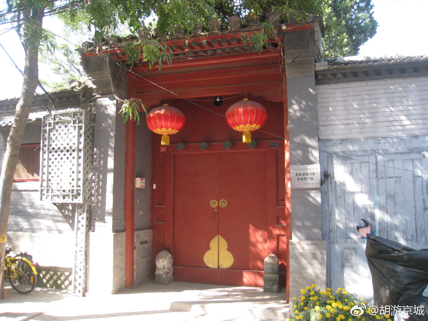 8/ 9金柱大门是除王府外等级第二高的院门,仅次于广亮大门.