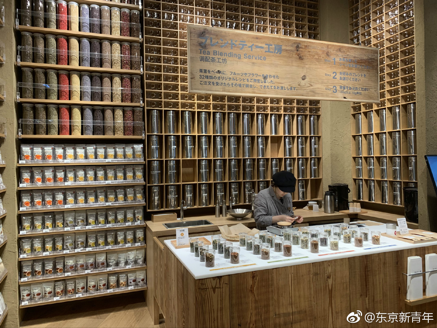 日本银座的无印良品世界旗舰店 将于4月4日开业