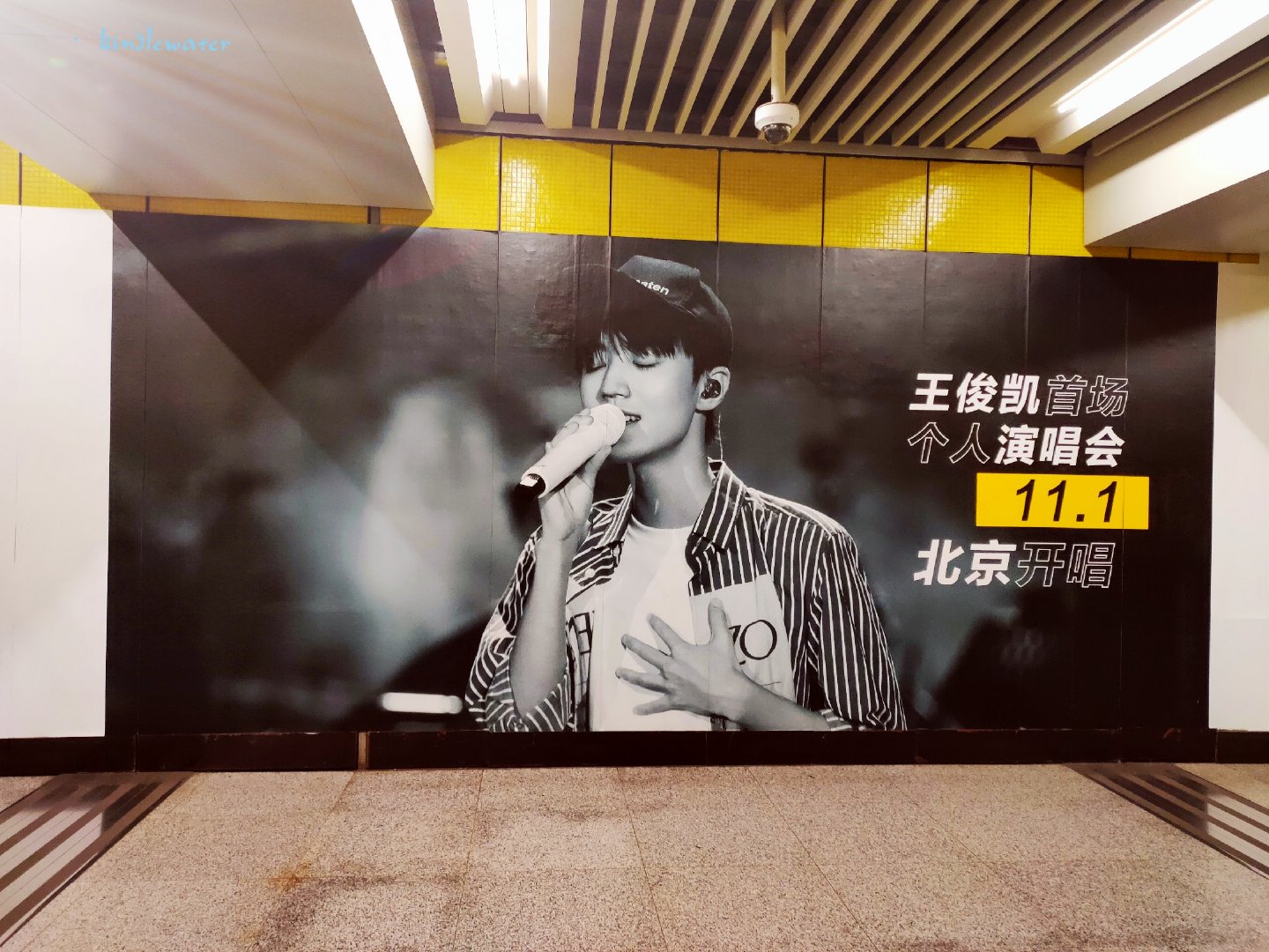 感受下2019王俊凯无边界演唱会北京地铁站应援