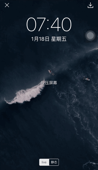 那么你可以设置一张动态课程表壁纸,炫酷无比,效果如下: 通过设计,将