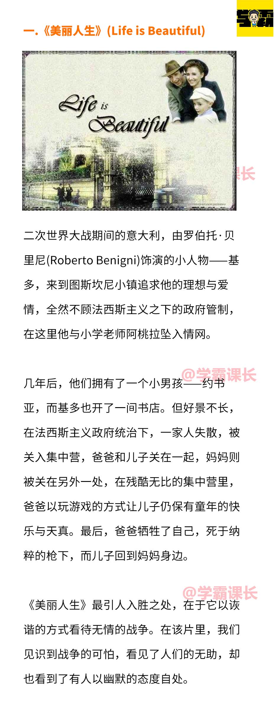让你沉浸在银幕中的精彩佳作