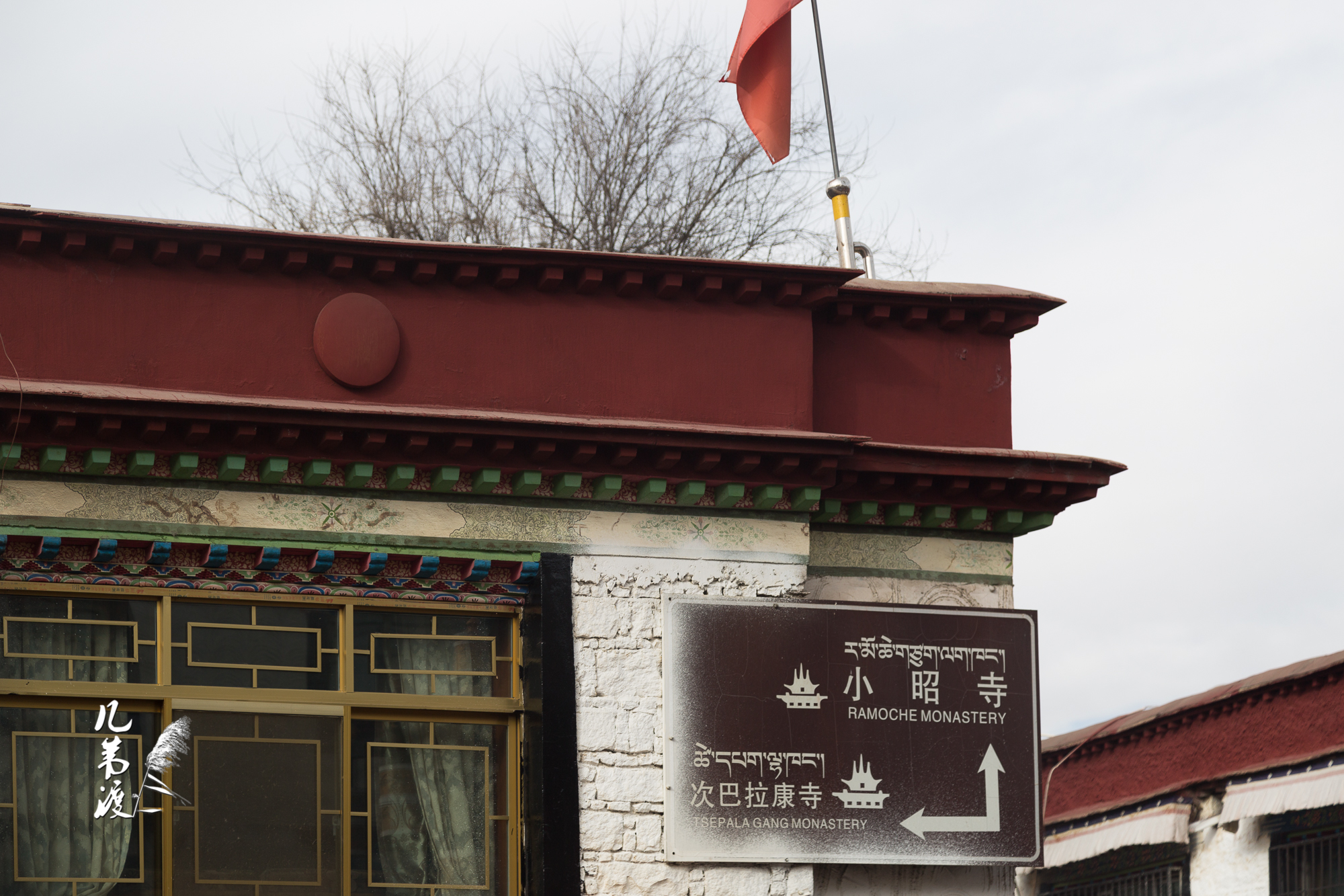 规模不大|小昭寺|拉康寺|文保_新浪新闻