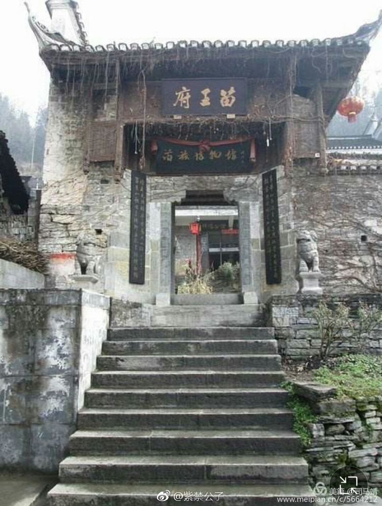 龙云飞——湘西最后一个青帕苗王龙云飞(1886-1950年),又名腾汉,红麟