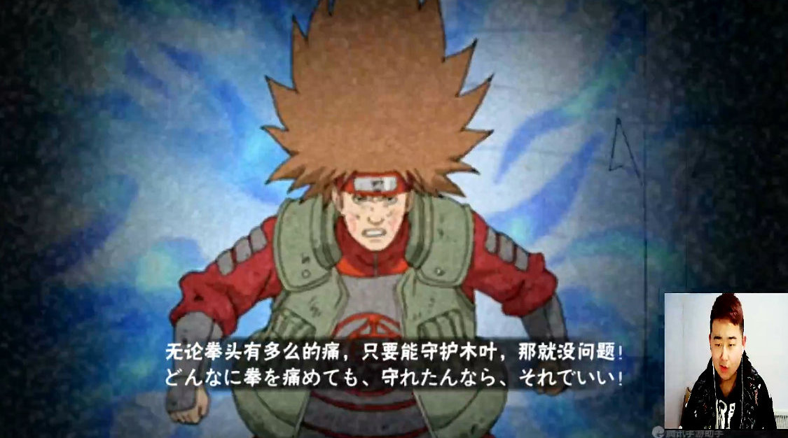 火影忍者手游辣条哥:第一次见秋道丁次的奥义,感觉自己被侮辱了