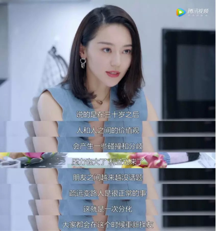 磨去理想"毛边",配平情感方程,《趁我们还年轻》这样拍出职场后青