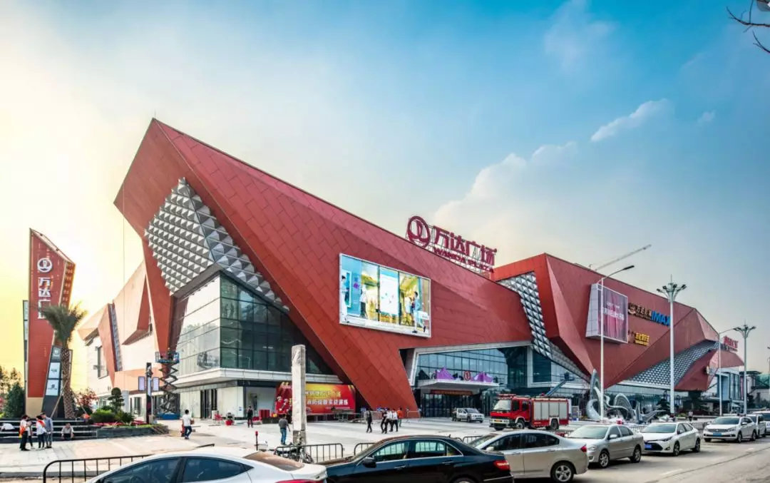 上海嘉定中信泰富万达广场共创造就业岗位4711个,其中大学生2122人.