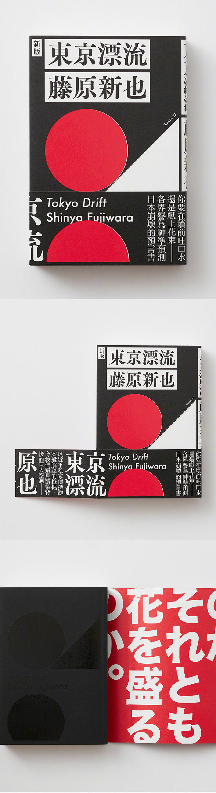 平面设计师王志弘的书籍设计作品集|王志弘|平面设计师|作品集_新浪新闻