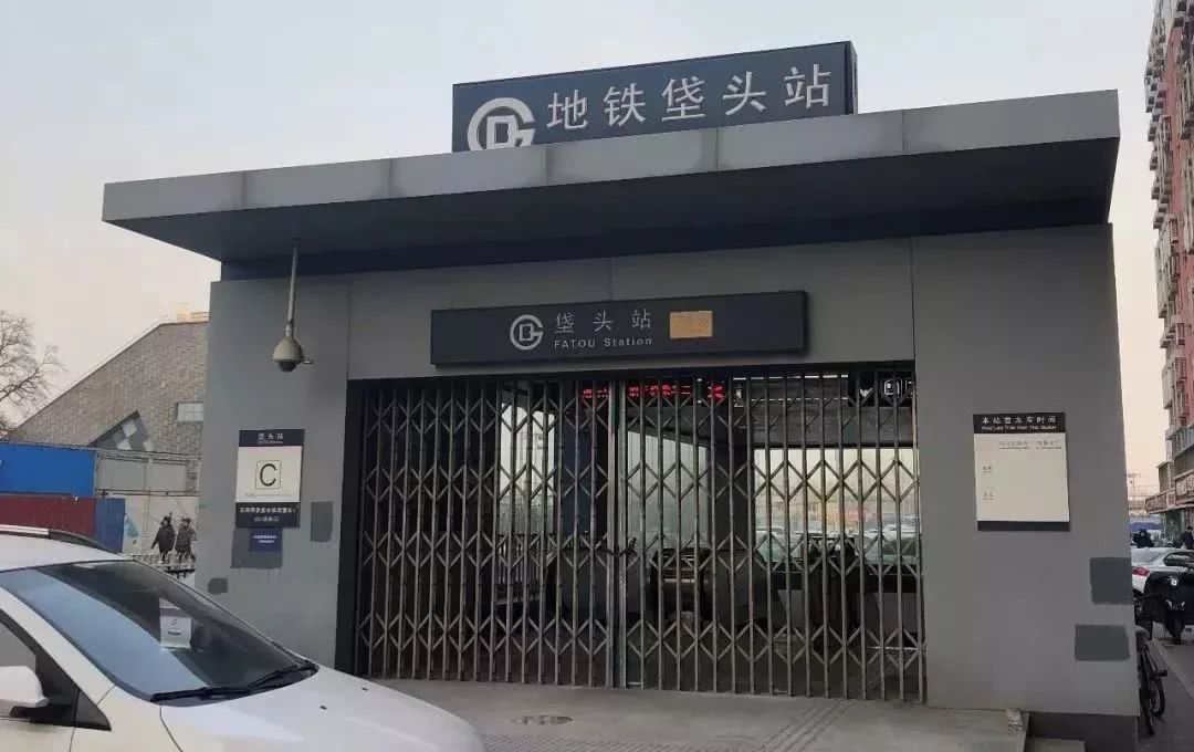 太好啦!还有几天北京这些地铁就要通了!你期待吗?