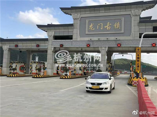 20分钟就能到龙门古镇收费站,前往富阳龙门古镇,湖源溪,永安山等旅游