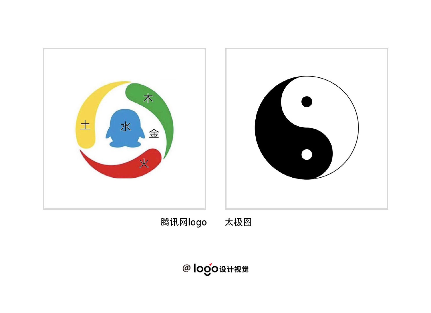 LOGO设计的那些梗