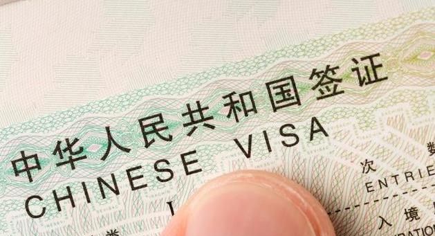 但是中国很少这么做,外国人想要来中国,必须要办理旅游签证.