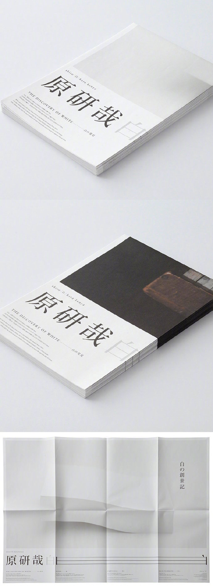 平面设计师王志弘的书籍设计作品集|王志弘|平面设计师|作品集_新浪新闻