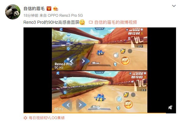 Reno3 Pro或将开启5G视频手机新赛道