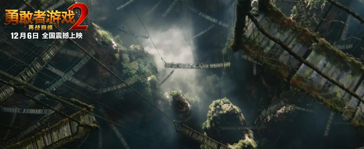 《勇敢者游戏2:再战巅峰》曝全面进阶特辑 明日