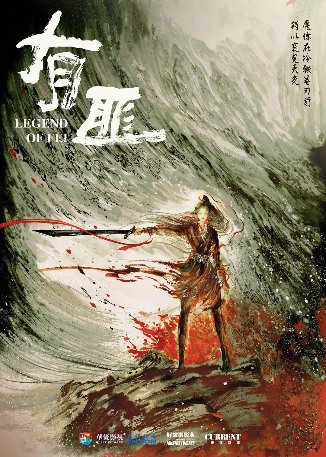 优秀插画师——张渔 _新浪新闻