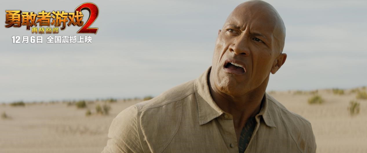 《勇敢者游戏2：再战巅峰》曝大闹婚礼视频 强森携外公戏外送惊喜