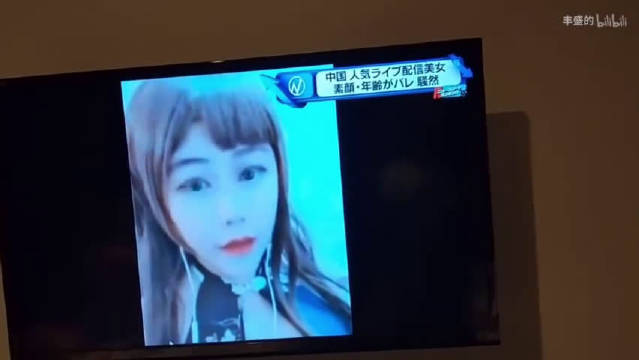 乔碧萝登日本电视节目 竟然逗笑面瘫北野武？
