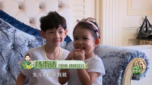 网友们不光心疼7岁的杨雨辰,也很心疼杨烁的妻子王黎雯.