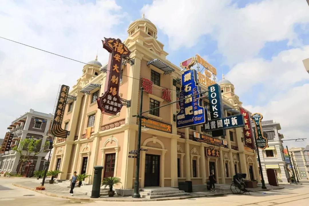 大头儿子约你去象山海影城过"嗨in童玩节"啦!