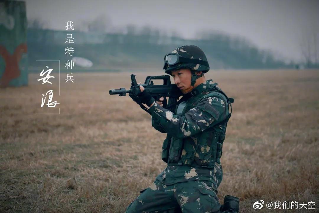 超越自我超越极限他从一名空降新兵成长为一名特战兵王