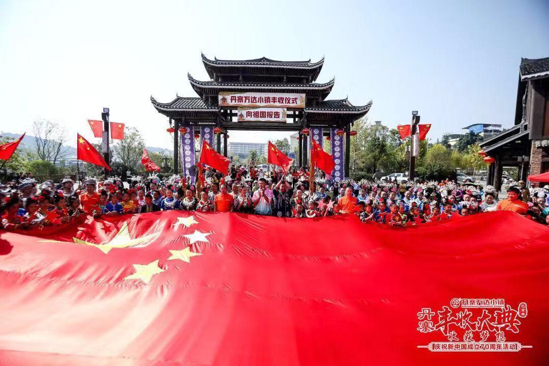 欢庆新中国成立70周年 全国295座万达广场同唱《我和我的祖国》休闲区蓝鸢梦想 - Www.slyday.coM 欢庆新中国成立70周年 全国295座万达广场同唱《我和我的祖国》休闲区蓝鸢梦想 - Www.slyday.coM