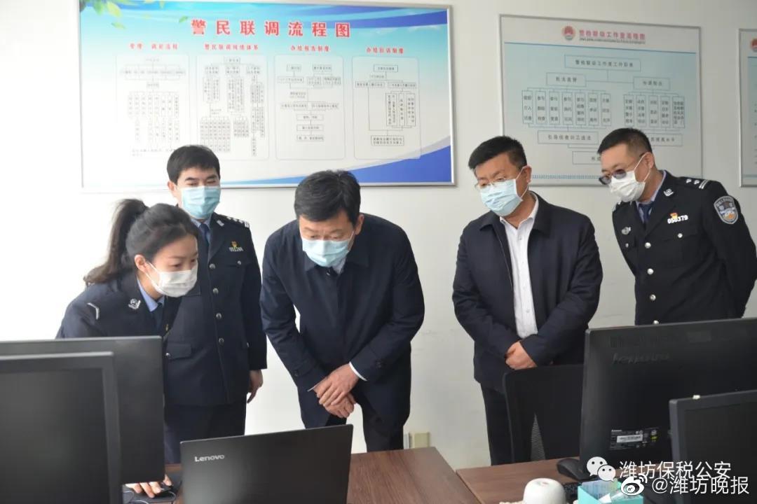 潍坊综合保税区党工委书记朱兰玺等到公安分局调研指导疫情防控看望慰