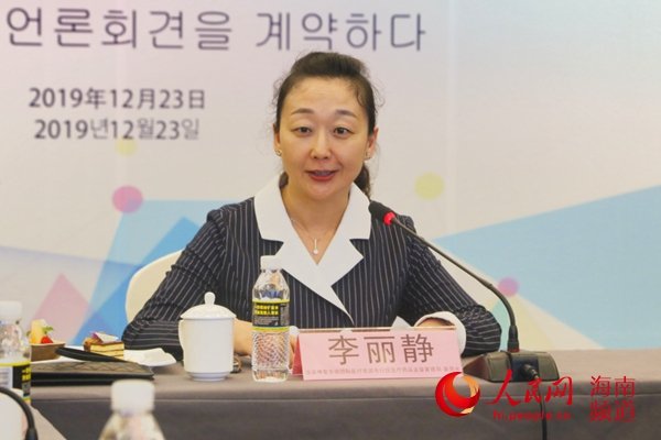 又一外企入驻先行区!韩国元泰与博鳌一龄签约