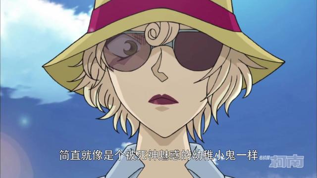 贵圈真乱名侦探柯南最新连载赤井秀一竟是灰原哀的表哥