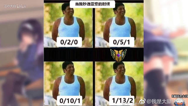 那些网络上过于真实和搞笑的沙雕图,赶紧保存