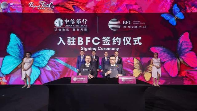 复星砥砺十年今盛放 外滩辉煌百年添地标 BFC外滩金融中心开业__财经头条