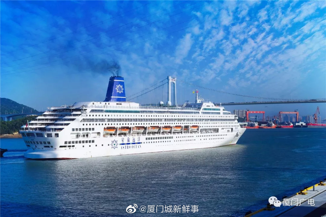 第一艘以厦门为首发母港的豪华邮轮|鼓浪屿|母港|厦门_新浪新闻