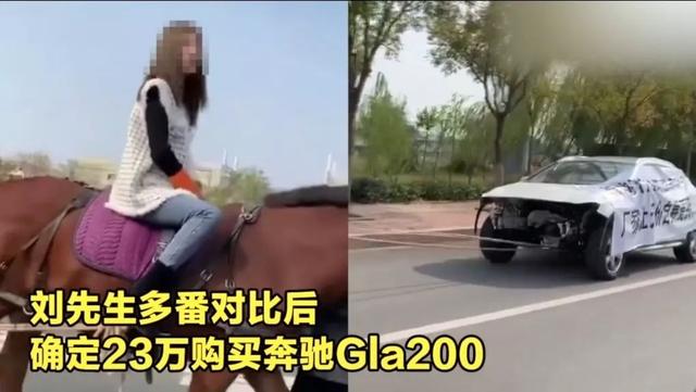 男子马拉新买奔驰拉横幅维权：找4S解决，永远没个痛快劲儿