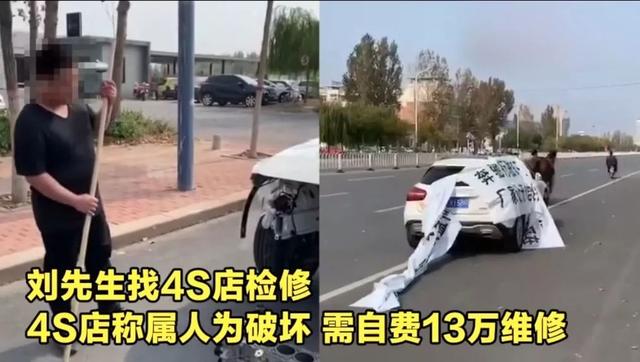 男子马拉新买奔驰拉横幅维权：找4S解决，永远没个痛快劲儿