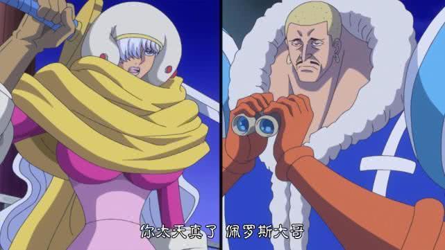 再就是斯慕吉,作为大妈海贼团的三将星,虽然仅仅是佩罗斯佩洛的妹妹