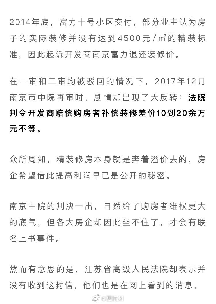 美丽鼎阳置业：深耕江苏房地产开发的实力置业公司全解析