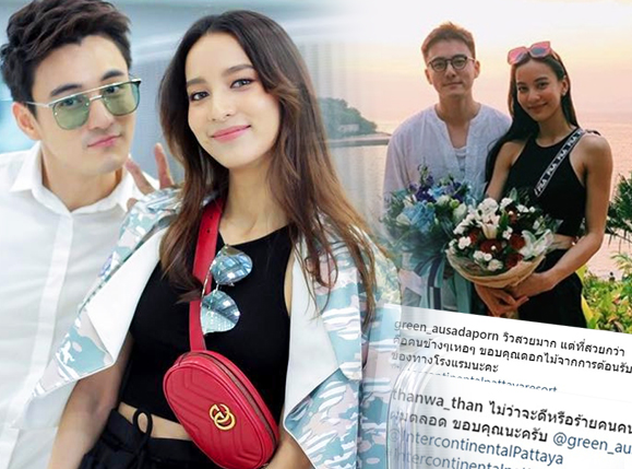 泰星weir和女友隔空秀恩爱thanwa和女友大方秀