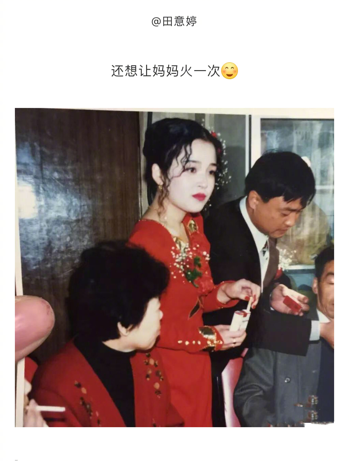 网友们翻出妈妈的老照片在那个没有ps的年代妈妈竟然这么美