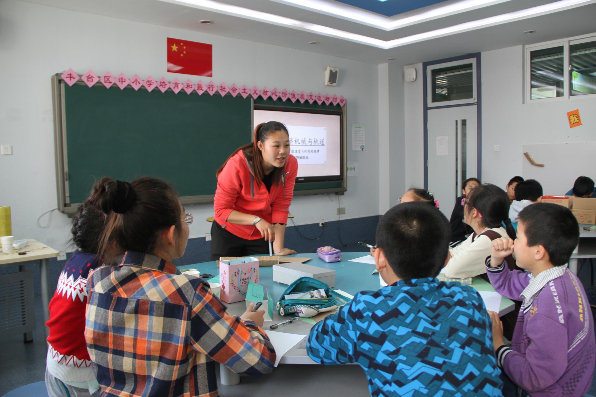 京城里的欢学园—北京教育科学研究院丰台实验小学