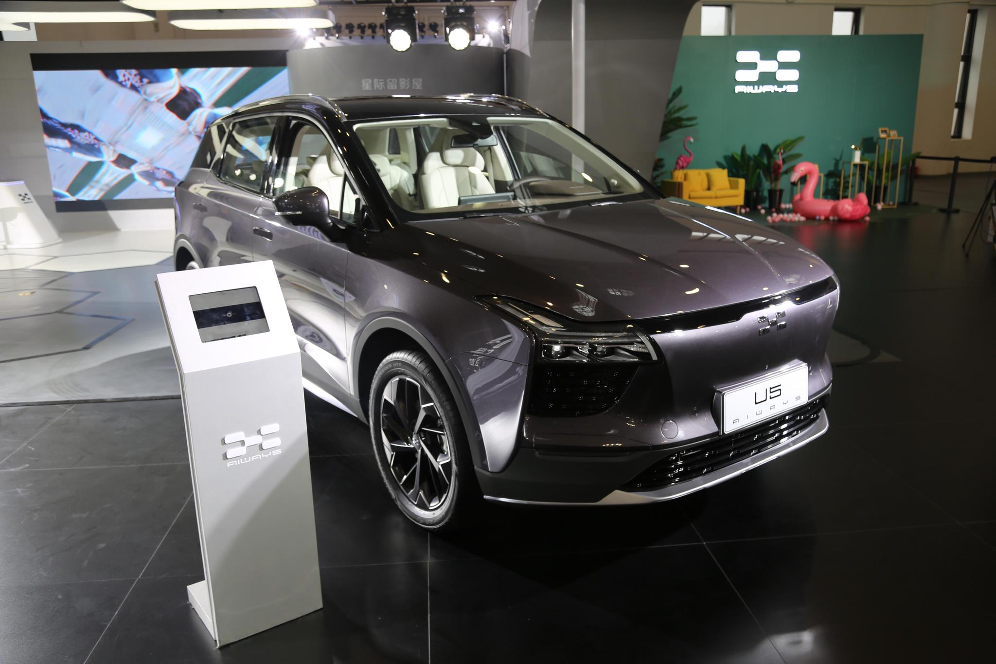 爱驰汽车首款量产车型:爱驰u5智能纯电suv,车展实拍!