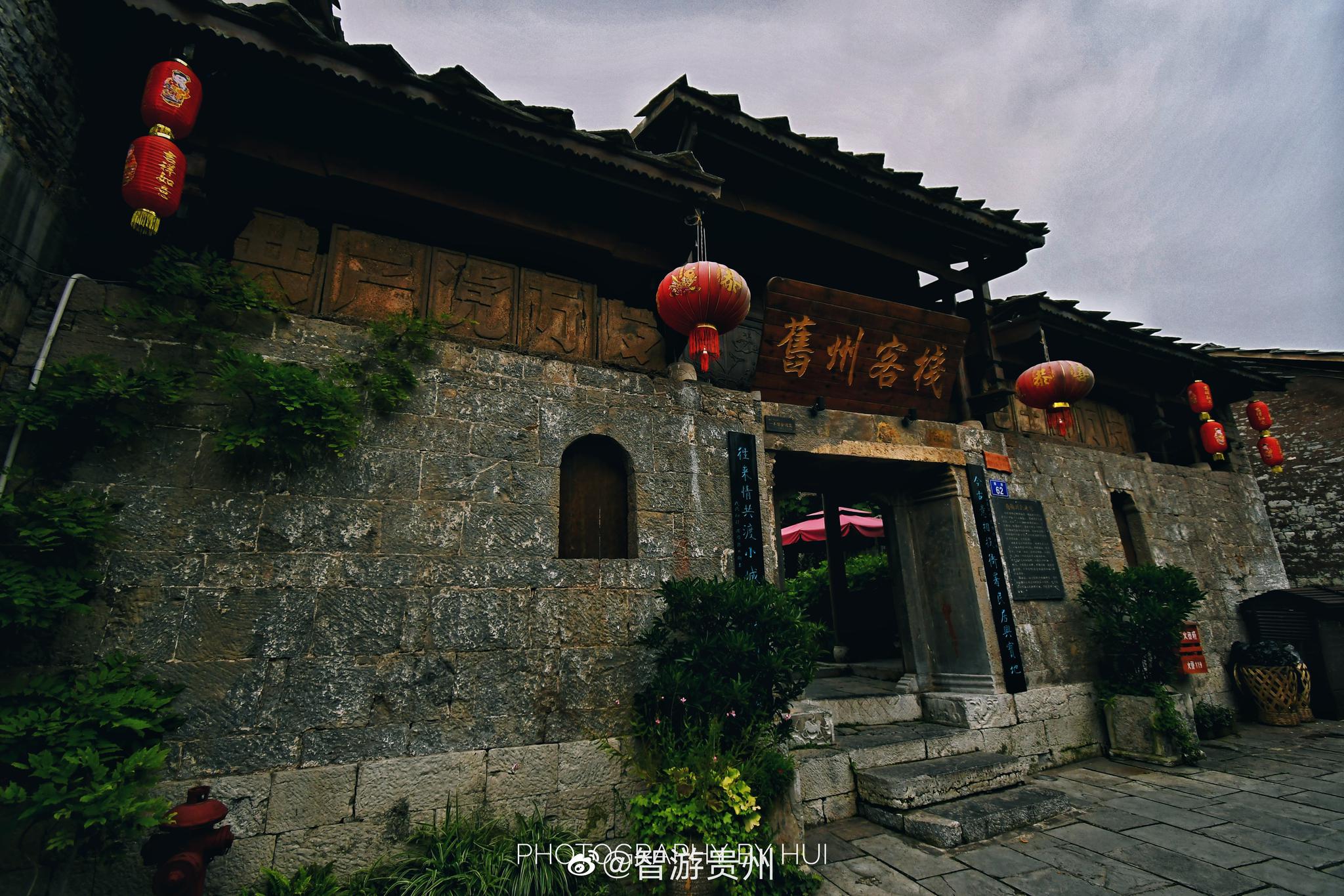 游贵州安顺旧州古镇,感受明朝600年遗风|旧州古镇|古墙|青岩_新浪新闻