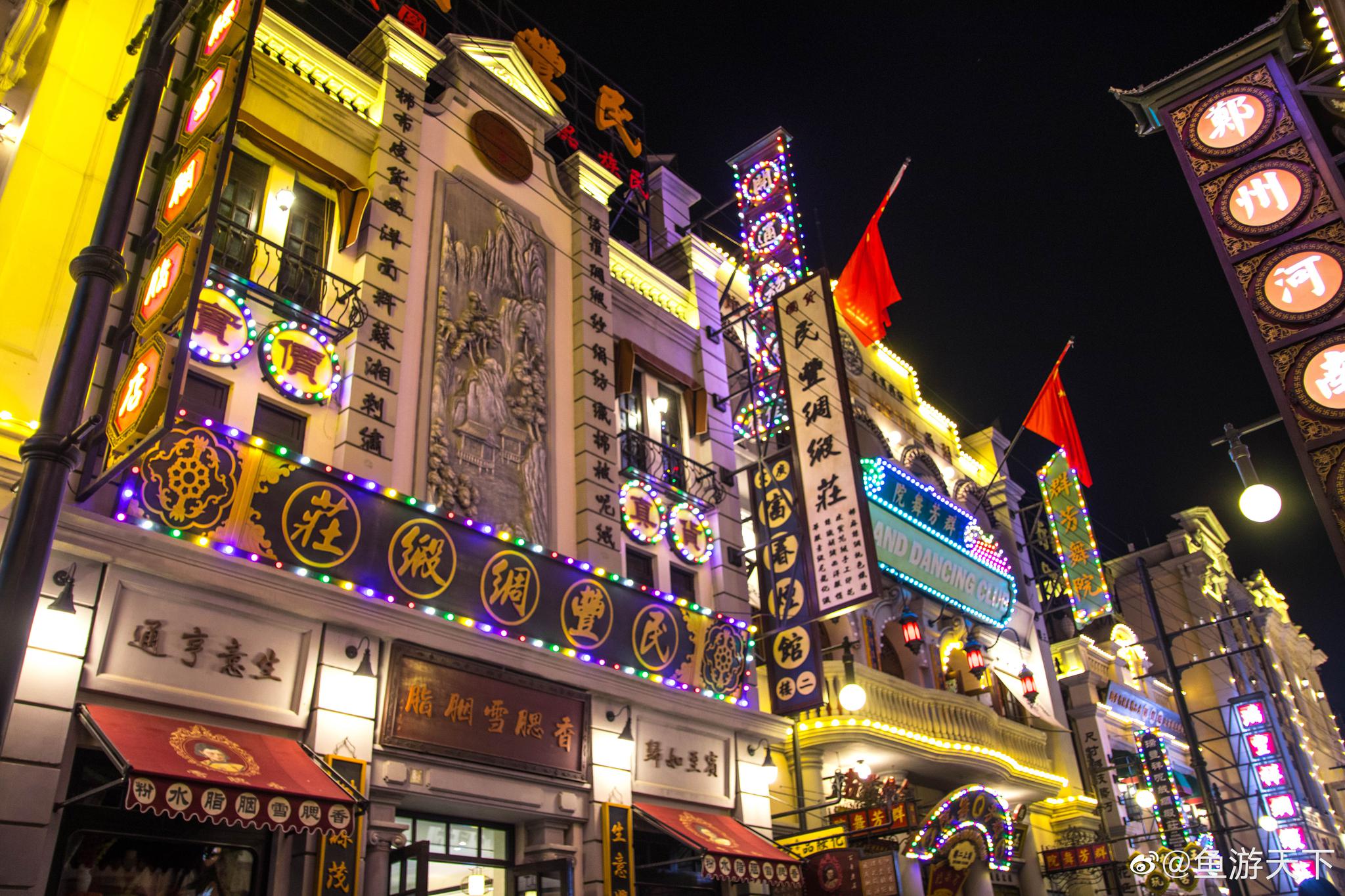 夜晚灯火通明,密集的招牌,委婉悠扬的民国小调,老式的建筑.