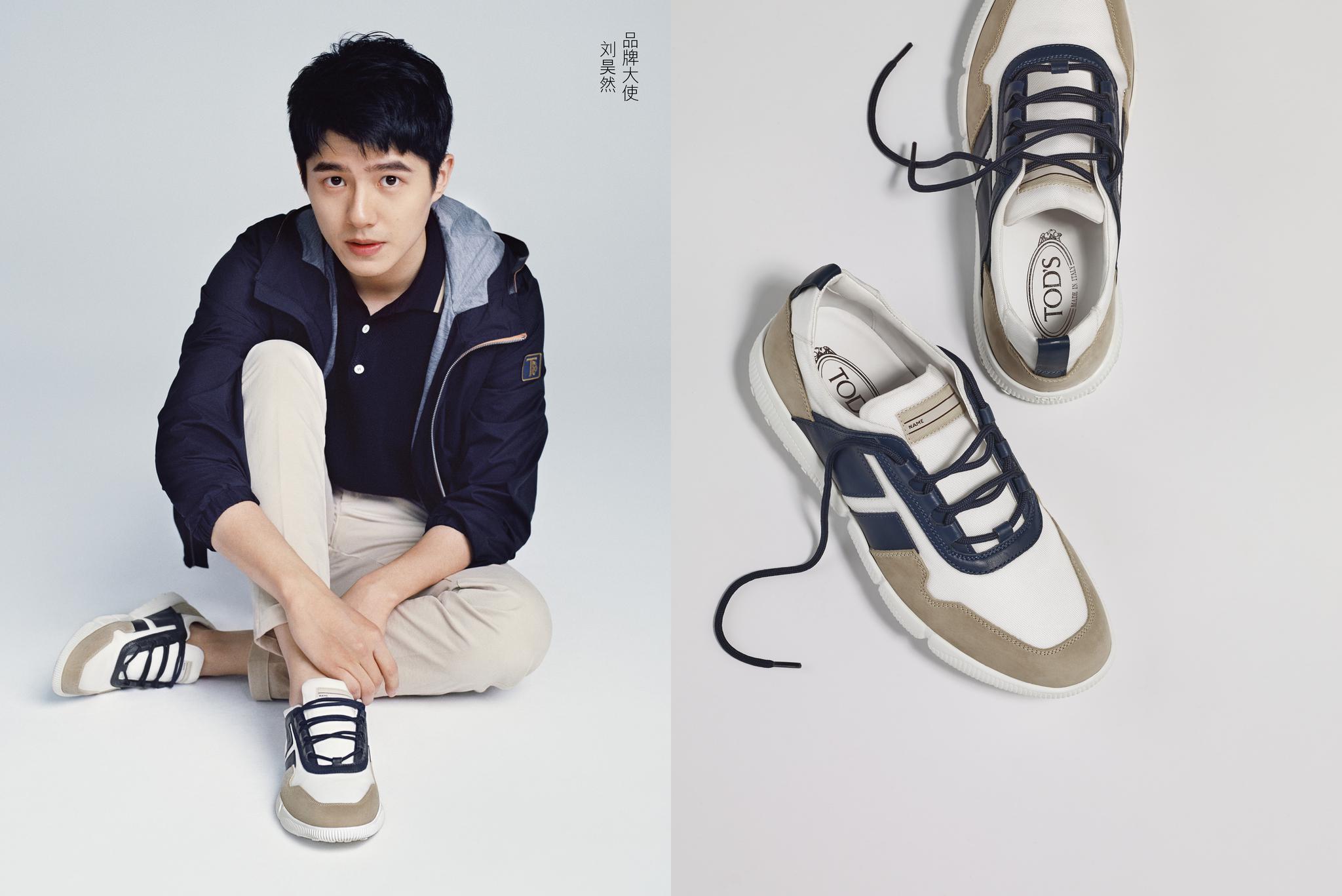 昊然弟弟@刘昊然turbo 以品牌新晋大使的身份拍摄的tods全新2020春