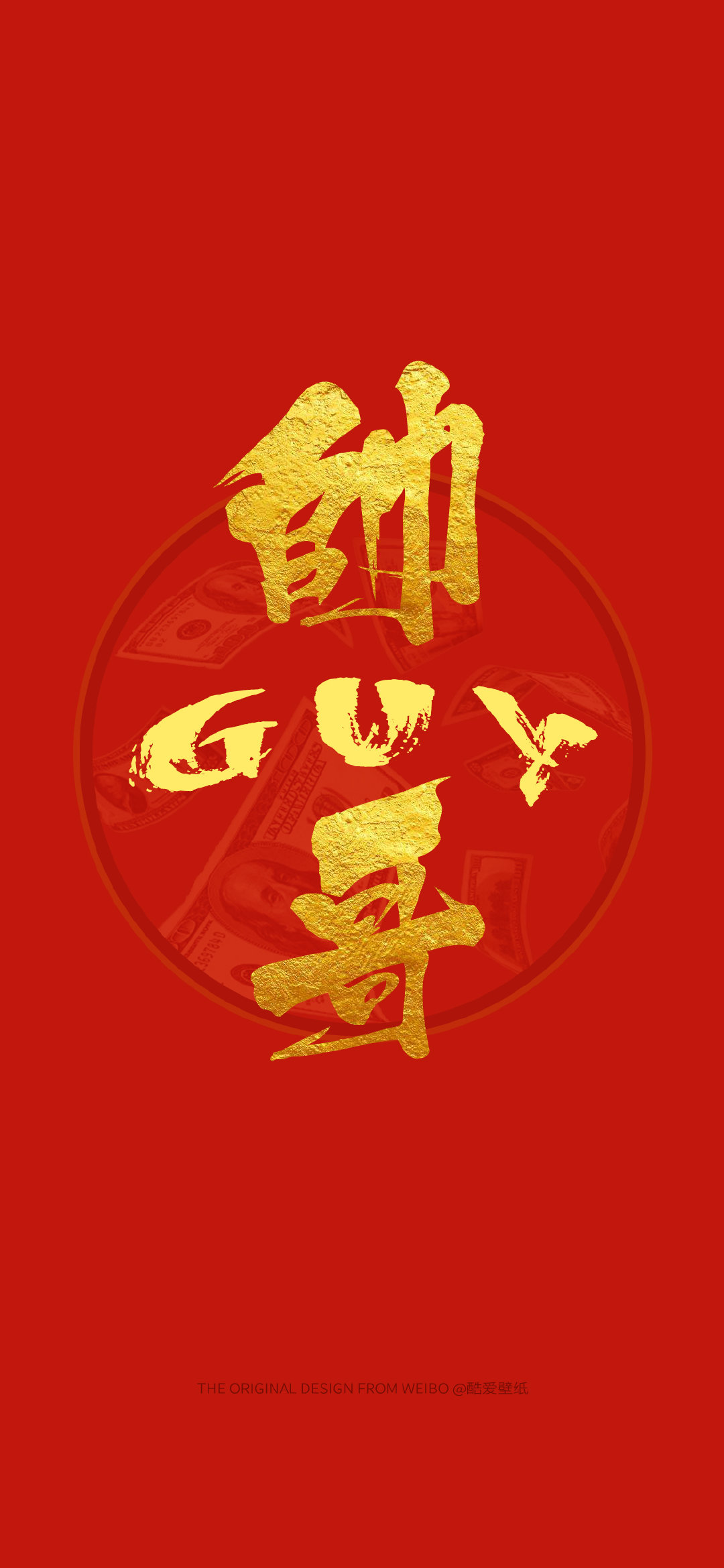 你新年最想收到的两个字全在里面