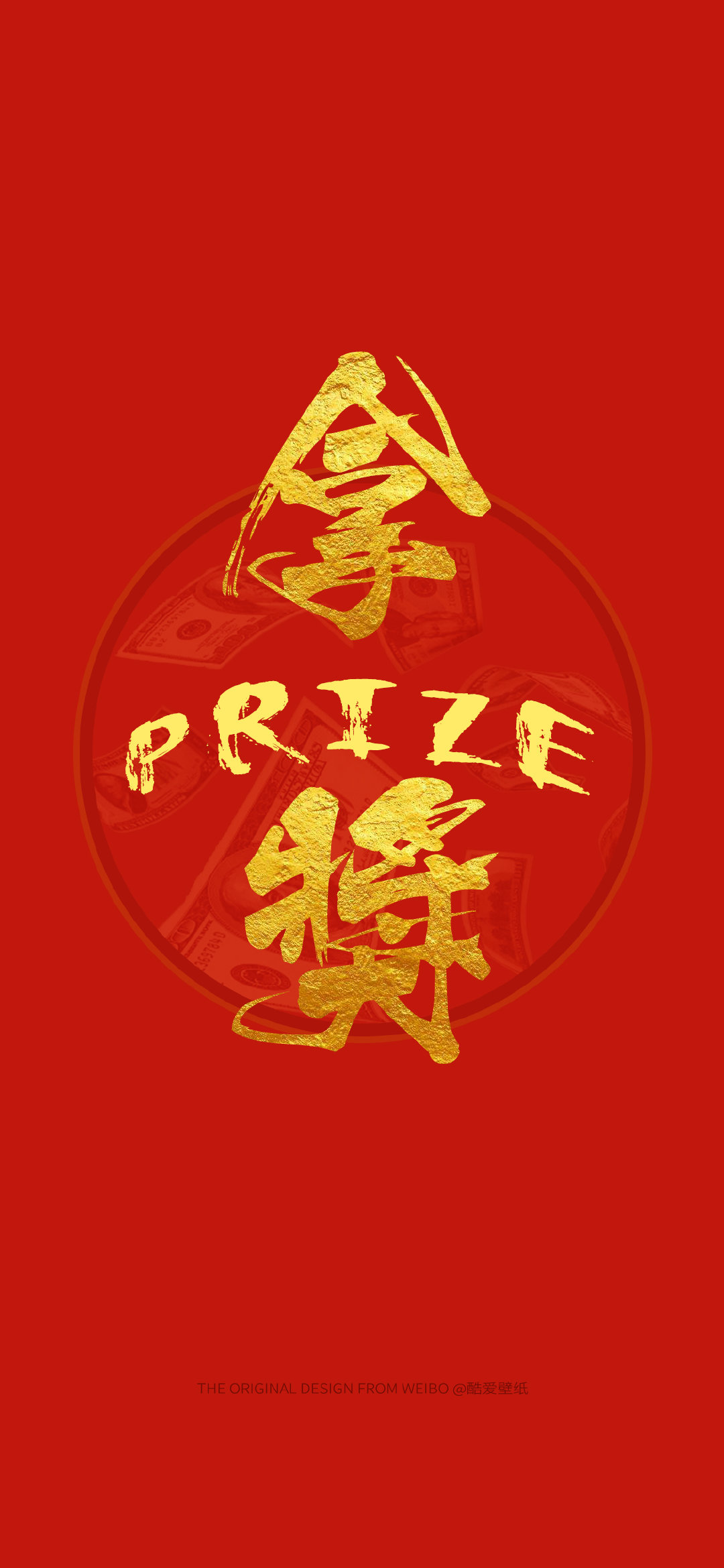 你新年最想收到的两个字全在里面